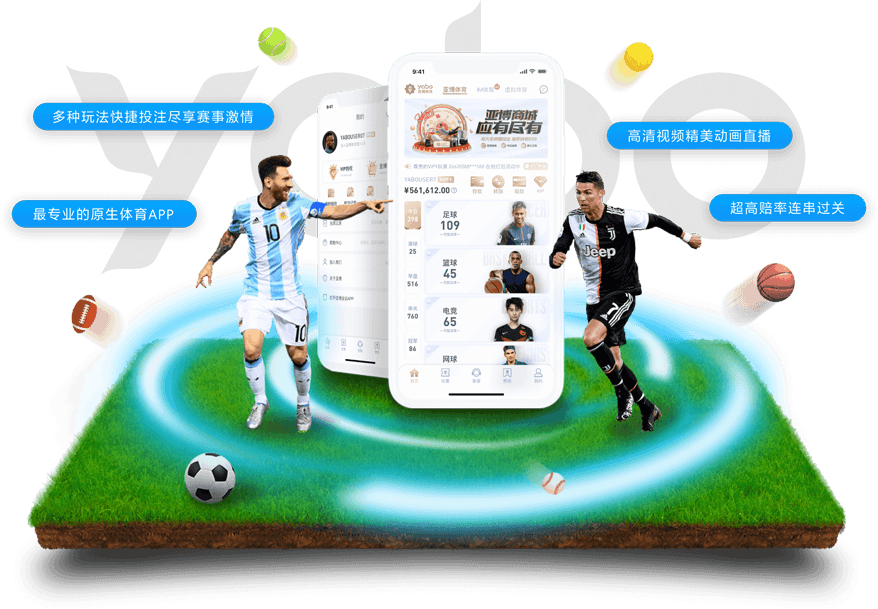 华体会|华体会2026世界杯